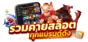 omg555 สล็อตแตกง่าย เครดิตฟรี 50 ไม่ต้องฝาก 2026